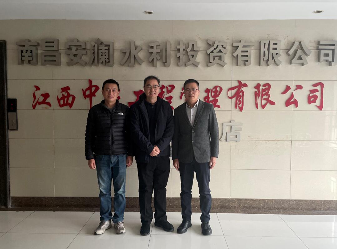 江西外语外贸职业学院领导莅临江西中非公司调研走访