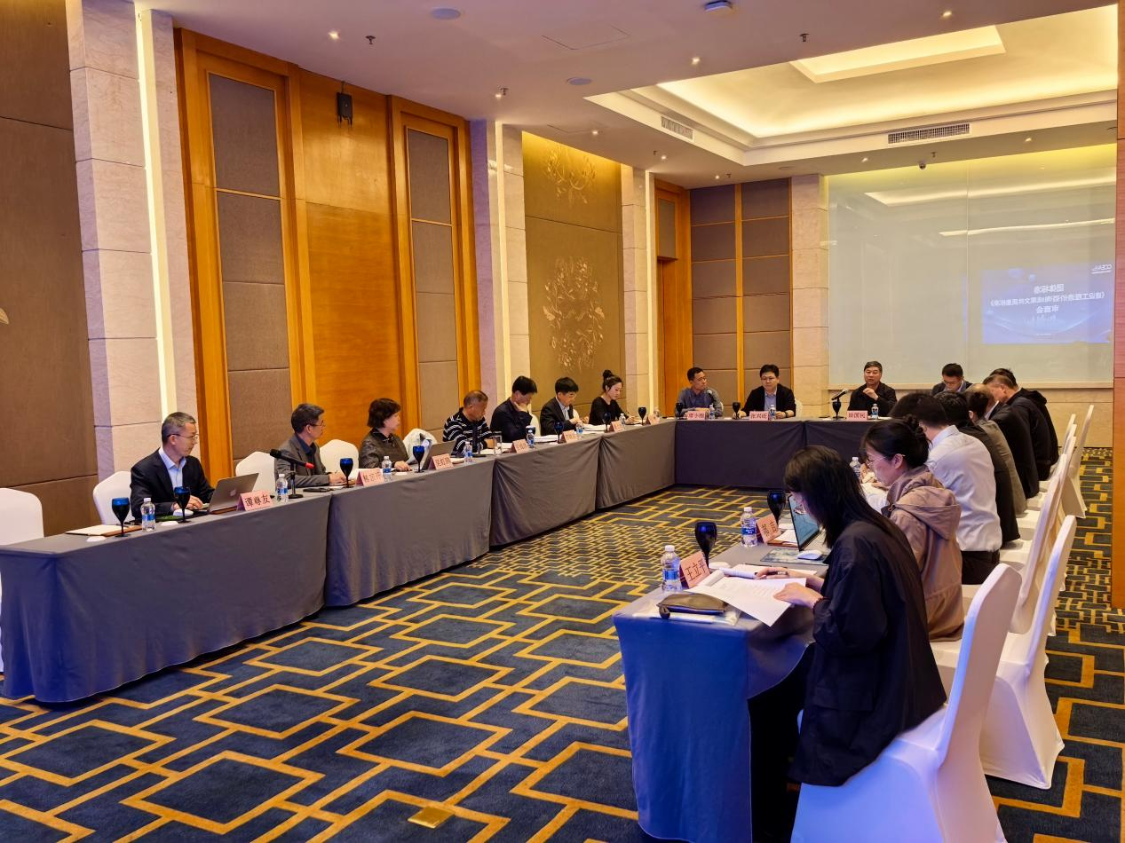 团体标准《建设工程造价咨询成果文件质量标准》送审稿审查会议顺利召开