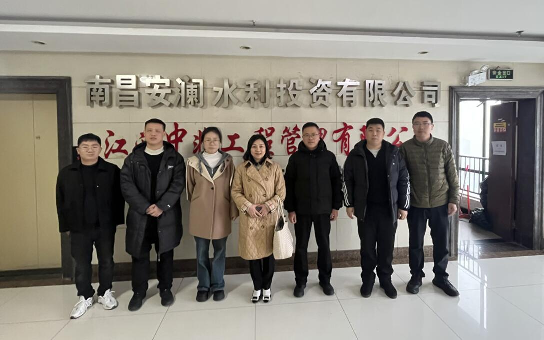 江西职业技术大学建筑工程学院郭阳明院长一行莅临江西中非公司走访调研