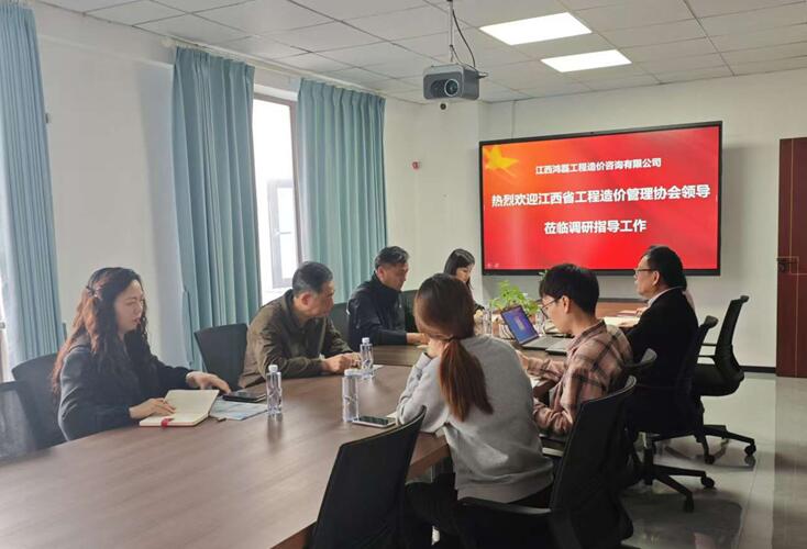 省协会赴江西鸿磊工程咨询有限公司走访调研
