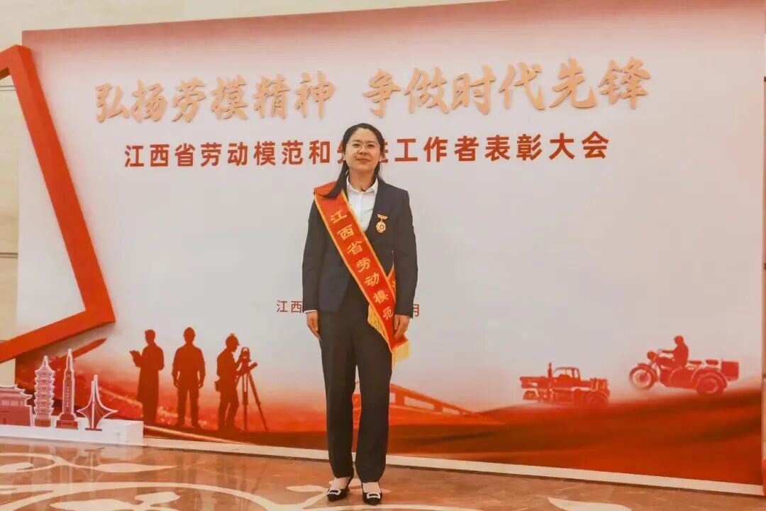 江咨工程公司陈丽娟同志荣获“江西省劳动模范”称号