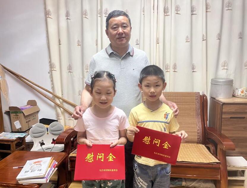 江西华审中信公司走访慰问社区困难学生