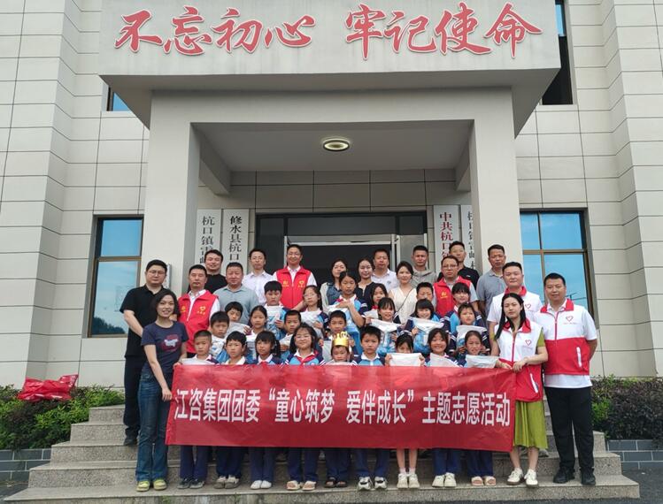 江咨公司赴帮扶村开展爱心志愿服务活动