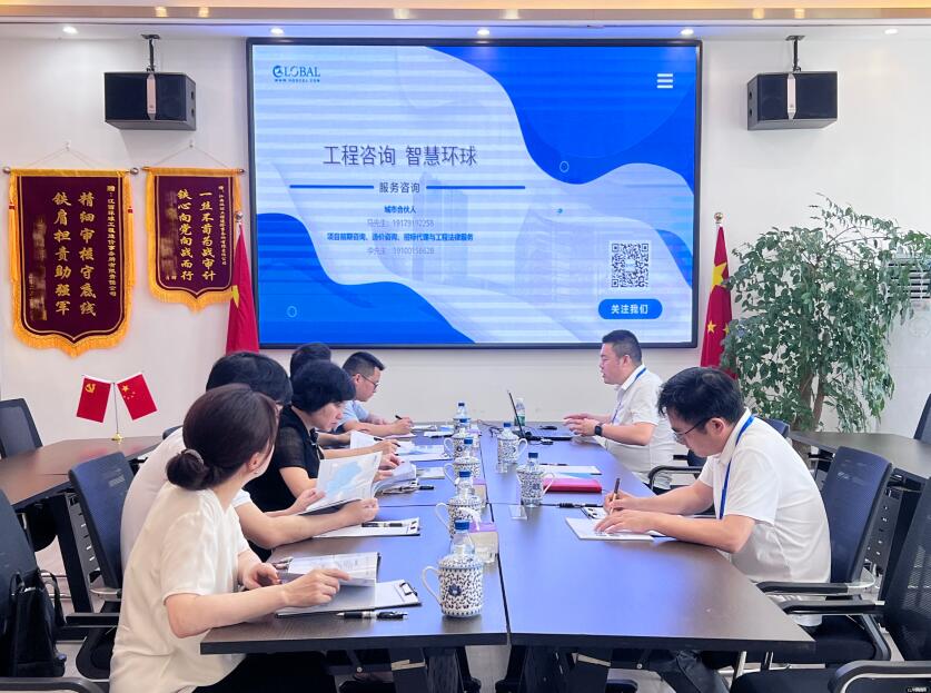 南昌市东湖区政协陈贞珍副主席一行莅临环球咨询开展调研走访
