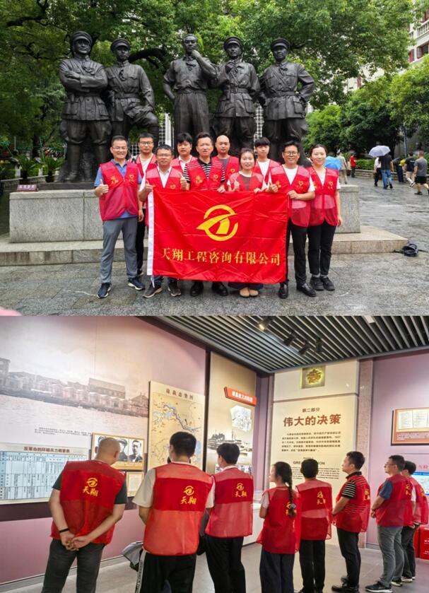 江西天翔公司开展红色主题党日活动