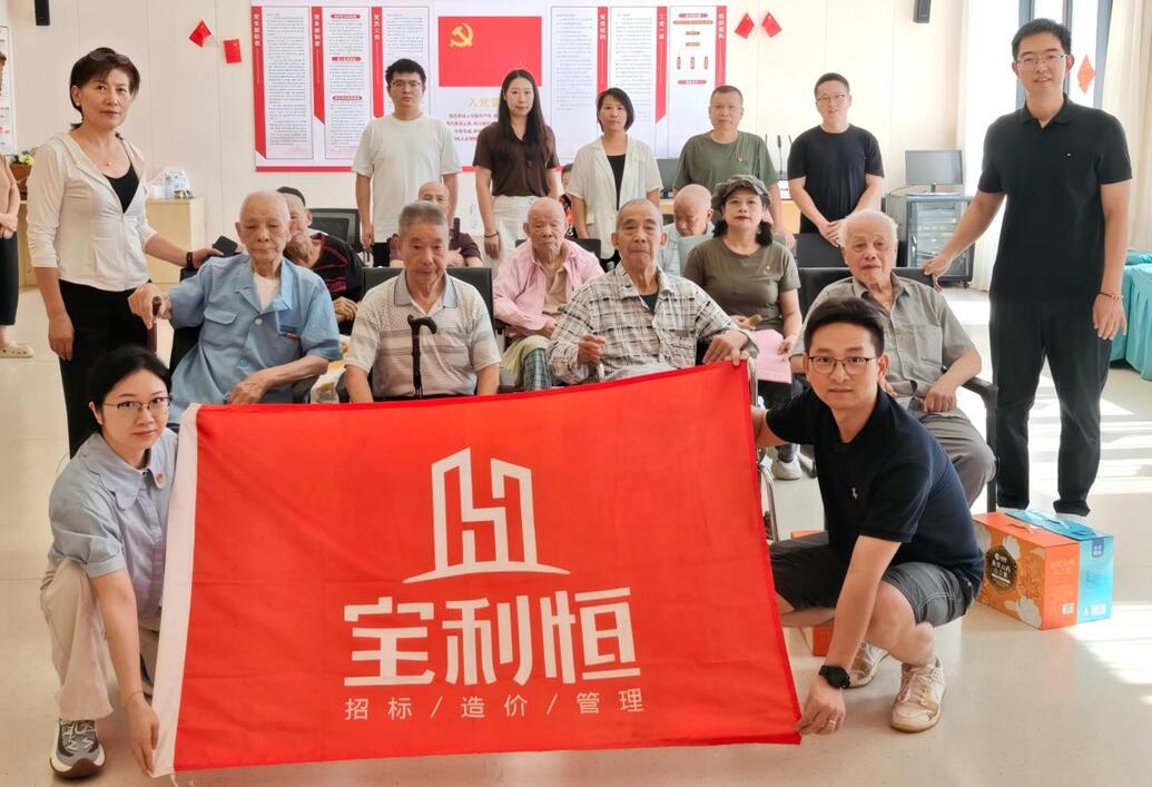 江西宝利恒公司开展公益慰问活动
