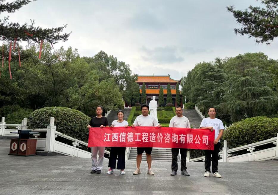 江西信德公司组织员工参观文天祥博物馆